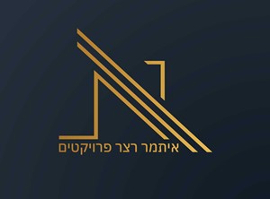 איתמר רצר - קבלנים
